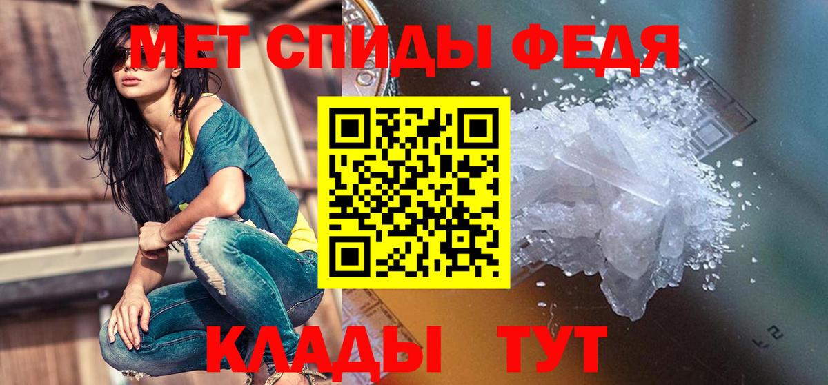 Амфетамин Premium Саров