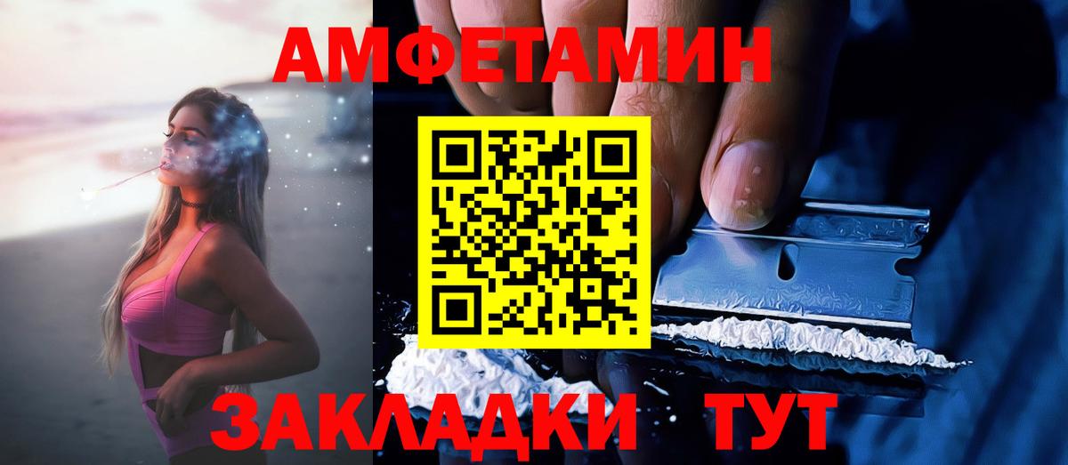 Саров  АМФЕТАМИН  Вход с VPN  Амфетамин 98% 