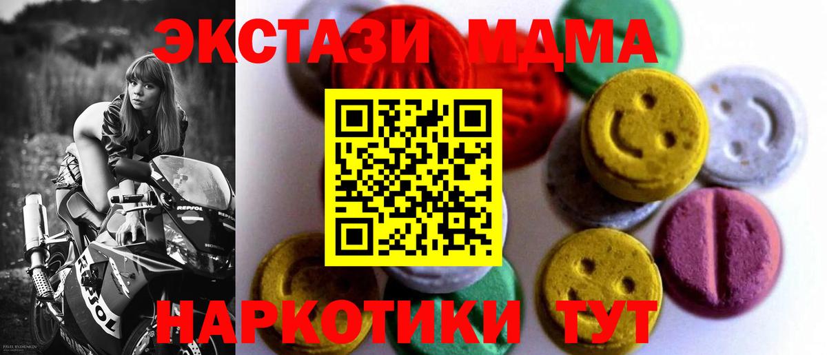 Саров  ЭКСТАЗИ Cube  ЭКСТАЗИ таблы  OMG ТОР  Вход с VPN 