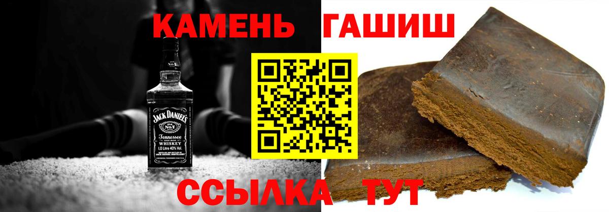 Метамфетамин  Вход с VPN  КОКАИН  Саров  ГАШ  МЕФ кристаллы 