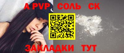 индика Северобайкальск