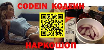 индика Северобайкальск