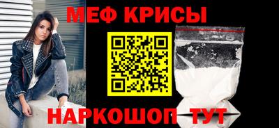 стаф Севастополь