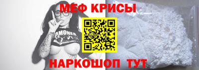 стаф Севастополь
