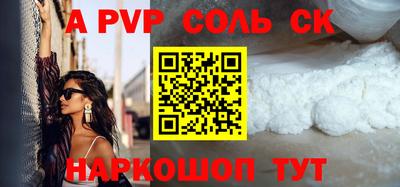 стаф Севастополь