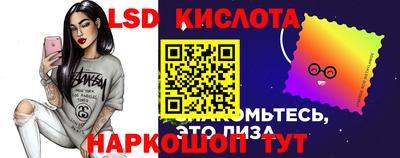 стаф Севастополь