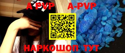 индика Северобайкальск