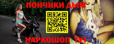 индика Северобайкальск