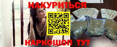 индика Северобайкальск
