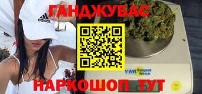 стаф Севастополь