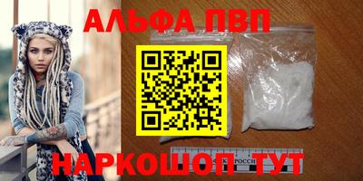 индика Северобайкальск