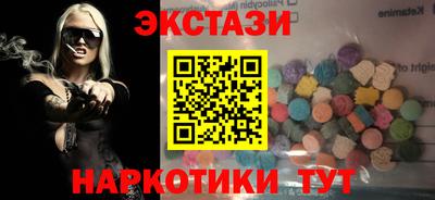 стаф Севастополь