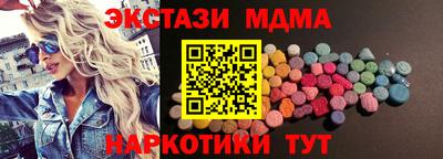 индика Северобайкальск