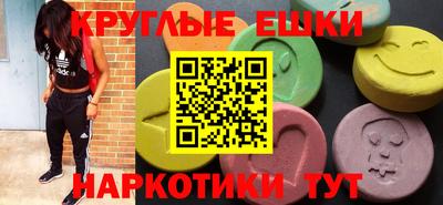 стаф Севастополь