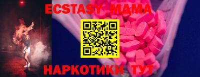 винт Свободный