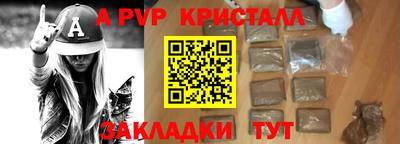 индика Северобайкальск