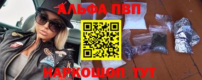 стаф Севастополь