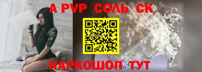 винт Свободный