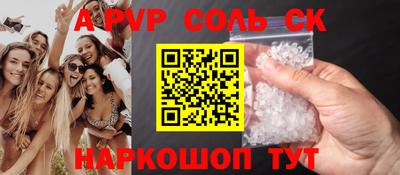 винт Свободный
