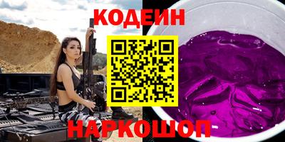 стаф Севастополь