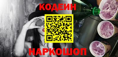 индика Северобайкальск