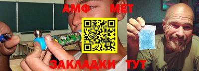 стаф Севастополь