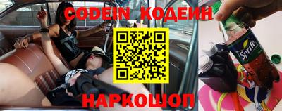 индика Северобайкальск
