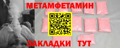 стаф Севастополь