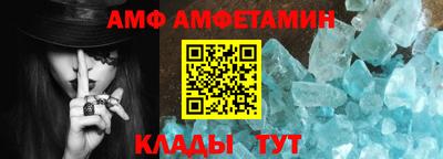винт Свободный
