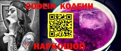 стаф Севастополь