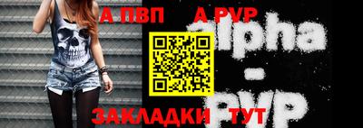 индика Северобайкальск