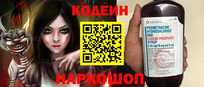 стаф Севастополь