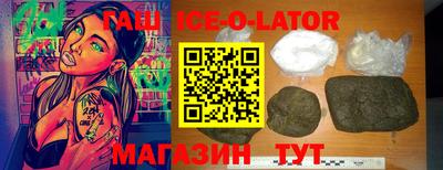 индика Северобайкальск