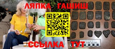 винт Свободный