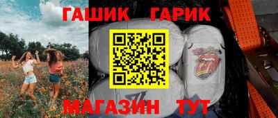 индика Северобайкальск