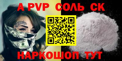 винт Свободный