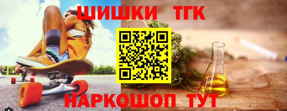 Бошки Шишки MAZAR Саров